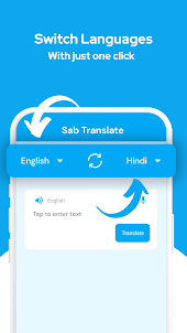 Sab Translate