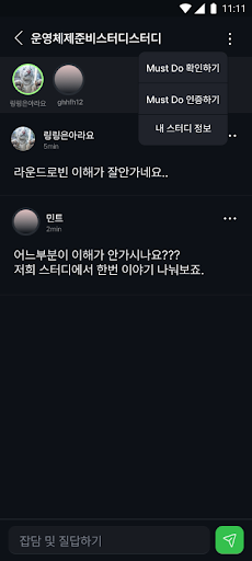 201 Created Screen 2