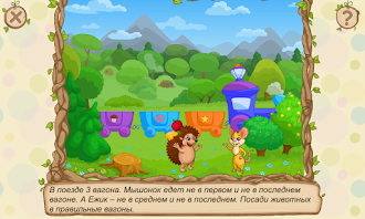 Game screenshot Приключения Ежика - Сказка apk download