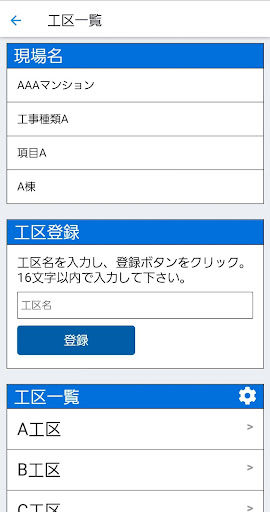 Kenso-PB Screen 2
