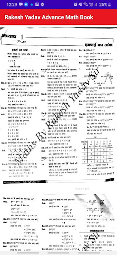 Rakesh Yadav Advance Math Book Screen 3