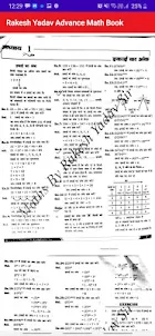 Rakesh Yadav Advance Math Book