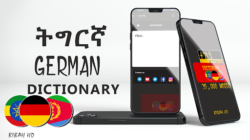 Android application German Tigrigna Dictionary screenshort