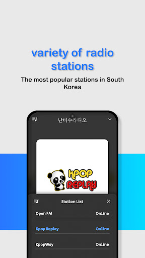 Radio Corea FM NBRadioKR 라디오 Screen 3