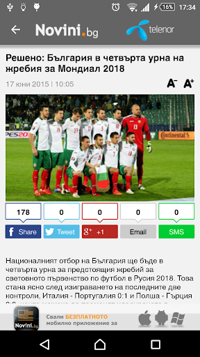 Novini.bg Новини БГ