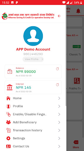 Atharwa Mobile App Screen 3