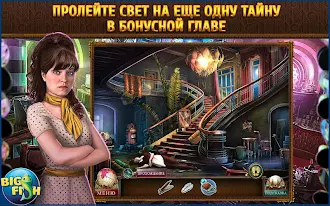 Game screenshot Последний дубль. Слава apk download
