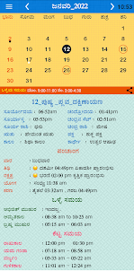 Kannada Calendar Panchang 2023