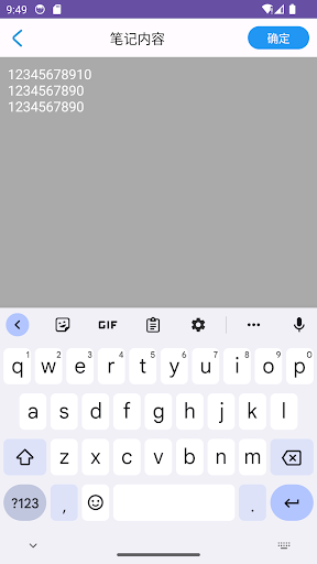 Pigi Note Screen 2