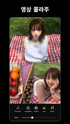 Wink：AI 영상 화질 개선 및 편집 screenshot 4
