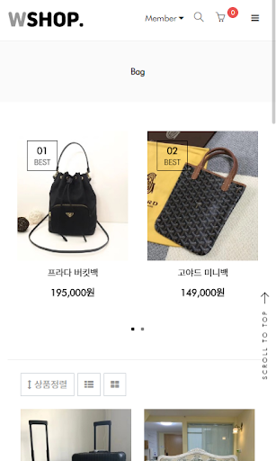 W SHOP Screen 2