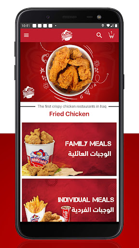 Android application Fried chicken-فرايد تشكين screenshort