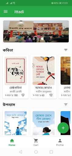 Android application Ittadi screenshort