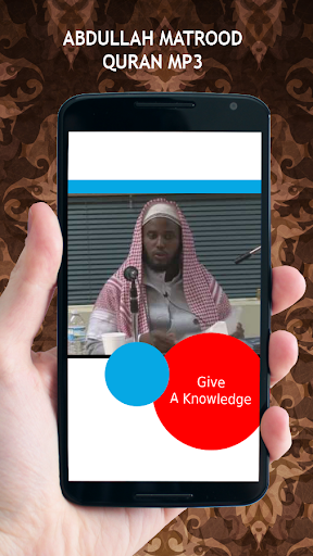 Abdullah Matrood Quran MP3