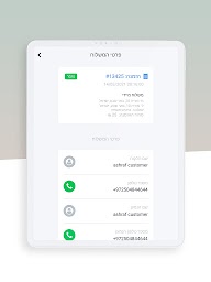 3DMAIL Courier