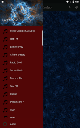 Popular Greek Radios Screen 2