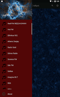 Popular Greek Radios Screenshot