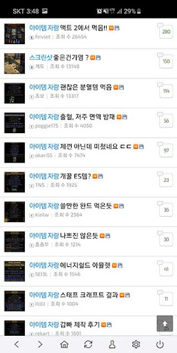 PoE 포럼 - 패스 오브 엑자일 커뮤니티 직업 빌