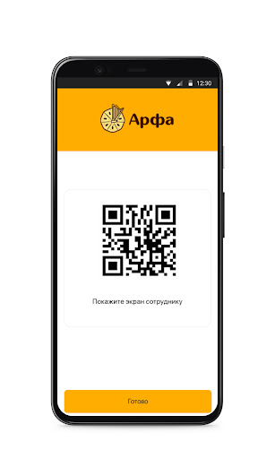 Арфа Пироги Screen 3