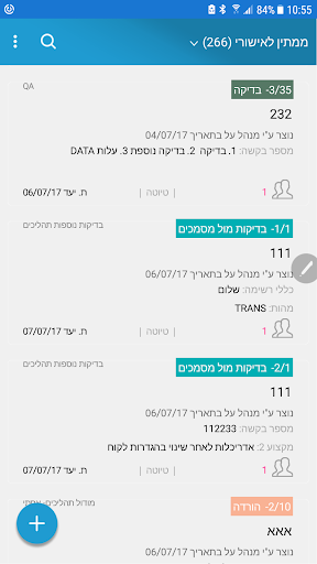 Android application Ramdor Processes screenshort