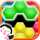 Hexa Puzzle HD - Hexagon Match Game of Color Block
