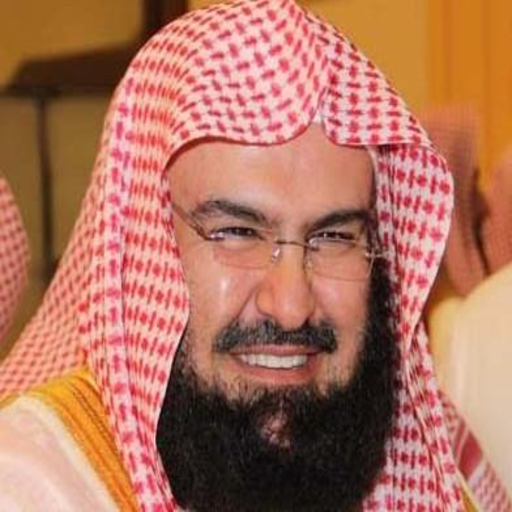 قرآن كامل للشيخ عبدالرحمان الس