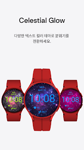 스크린샷 이미지