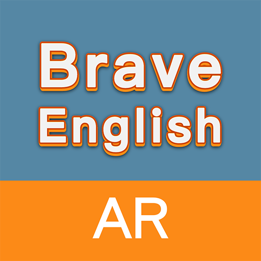 勇敢嗆英語 Apps On Google Play