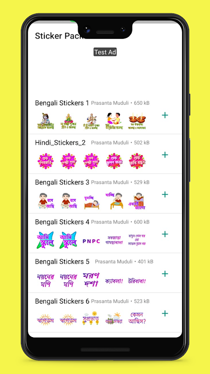 Bengali Stickers - 3.0 - (Android)