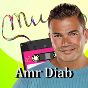 Amr Diab youm talat songs list offline