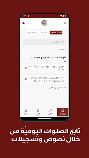 Logo https://play-lh.googleusercontent.com/W4criPTSVGDMKrMxHtPuliF9ijgisth5_mR3hljBYQVLAdKb9gS9pMl6m2OynuYUwQ