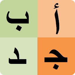 Icon image Arabic alphabet for students