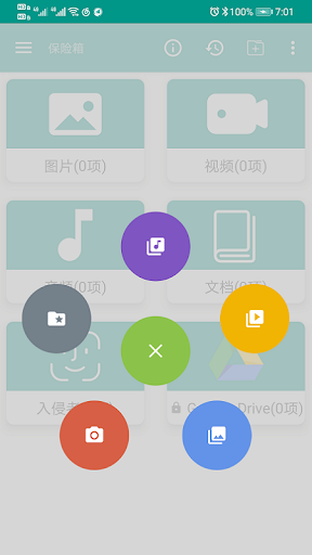 LockerX Screen 3