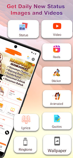 Mere Ram - मेरे राम Screen 2