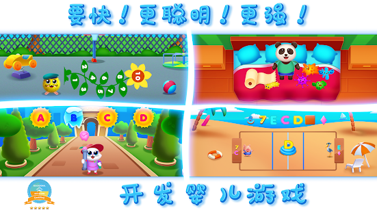RMB GAMES - KNOWLEDGE PARK 2(圖6)-速報App