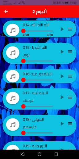 أناشيد أفراح إسلامية بدون دف