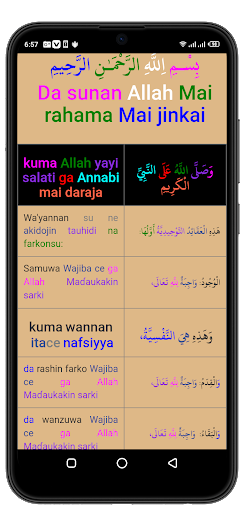 Littafan Koyon Addini Screen 2