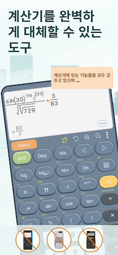 앱 미리보기