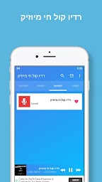 רדיו קול חי מיוזיק