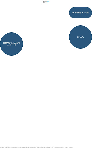 Игра по обучению английскому V