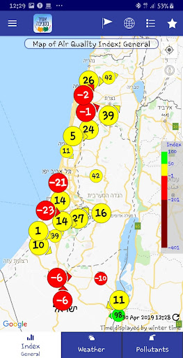 Android application SvivaAIR - Air Quality screenshort