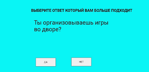 Тесты. Проверь себя Screen 3