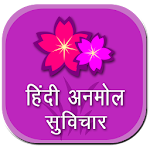 Cover Image of Download Hindi Anmol Suvichar  APK