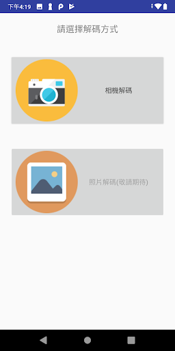 Предварительный просмотр приложения