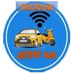 Cover Image of Unduh jemput aja driver 2.12 APK