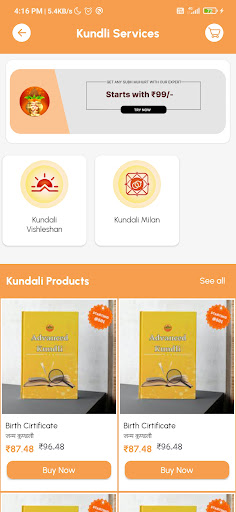 Android application Samay Shakti screenshort