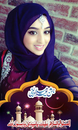 Rabi ul awal Photo frame maker Screen 3
