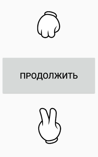 Плохие шутки (Bad jokes tellin Screen 3