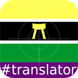 Twi English Translator icon