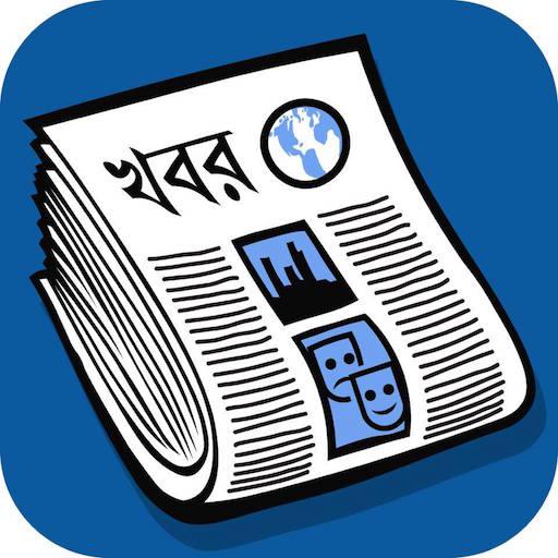 BanglaPapers - Bangla News 4.2.7 Icon